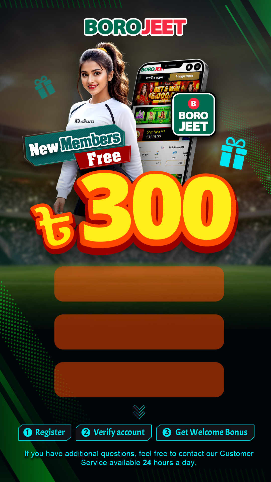 ৩০০ New Member · Mobile