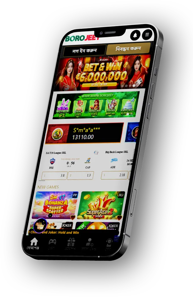 BOROJEET mobile platform preview